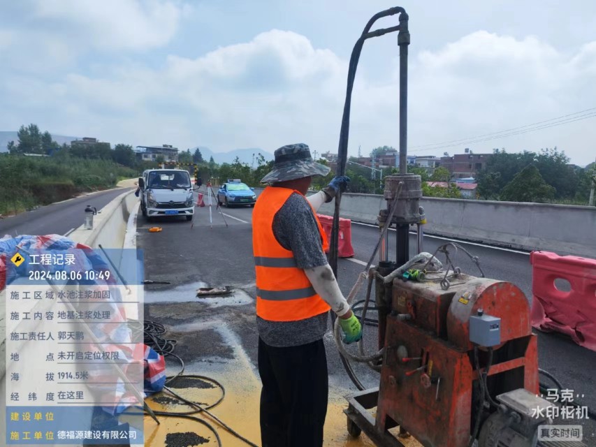 西岗地基沉降注浆加固材料有哪些