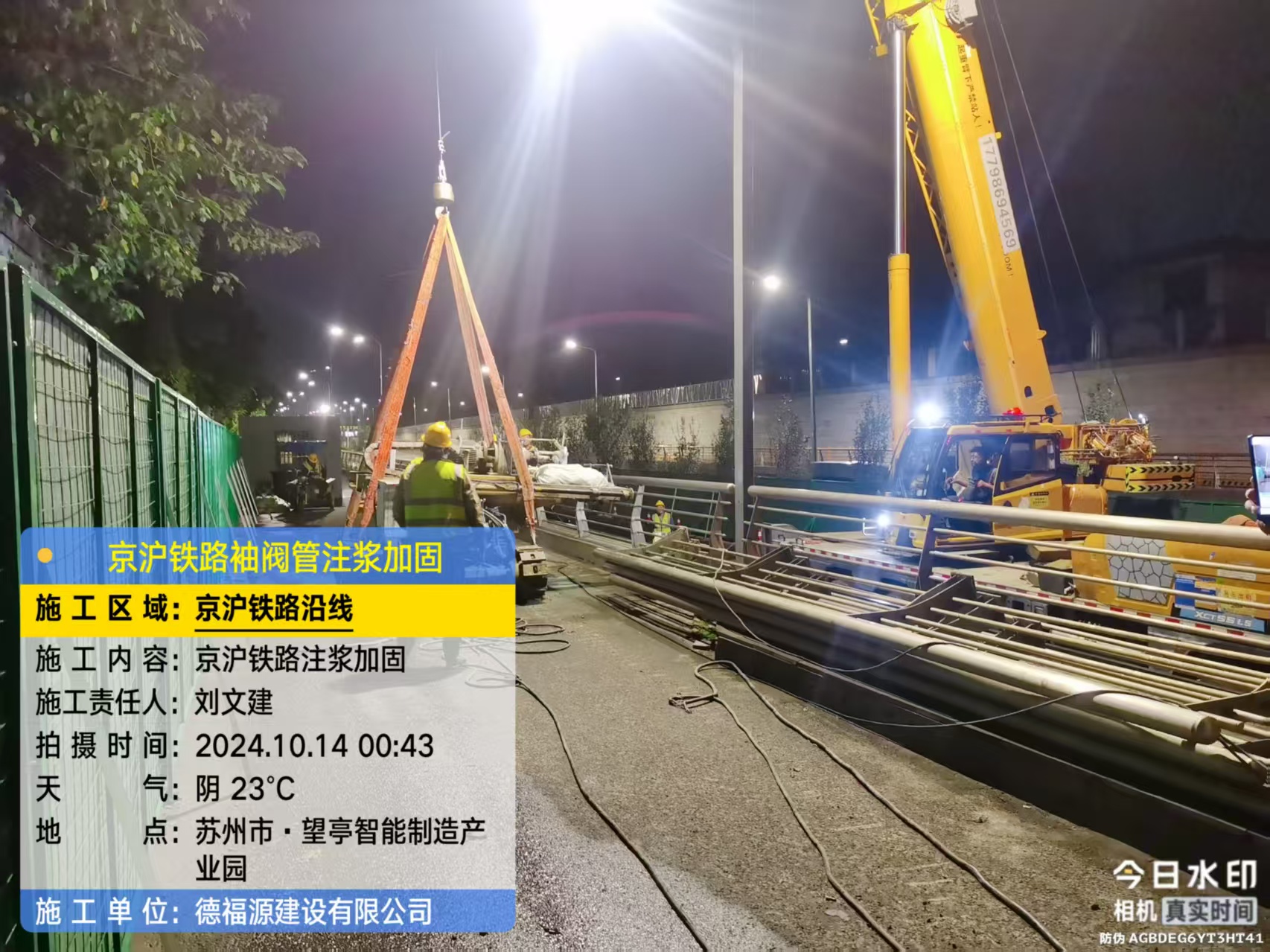 西岗厂房地面沉降加固办法